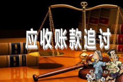 霍邱收债公司
